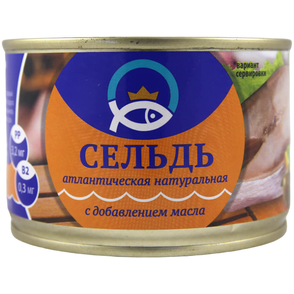 Фото: Сельдь атлантическая натуральная "Золотая рыбка" с добавленим масла (куски), 240г