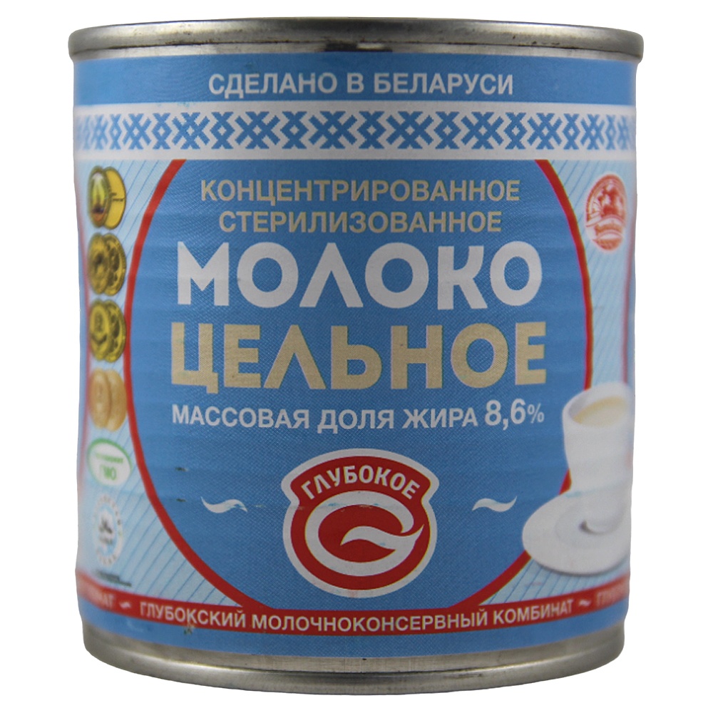 Фото: Молоко цельное концентрированное "Глубокое" 8.6%, 300г
