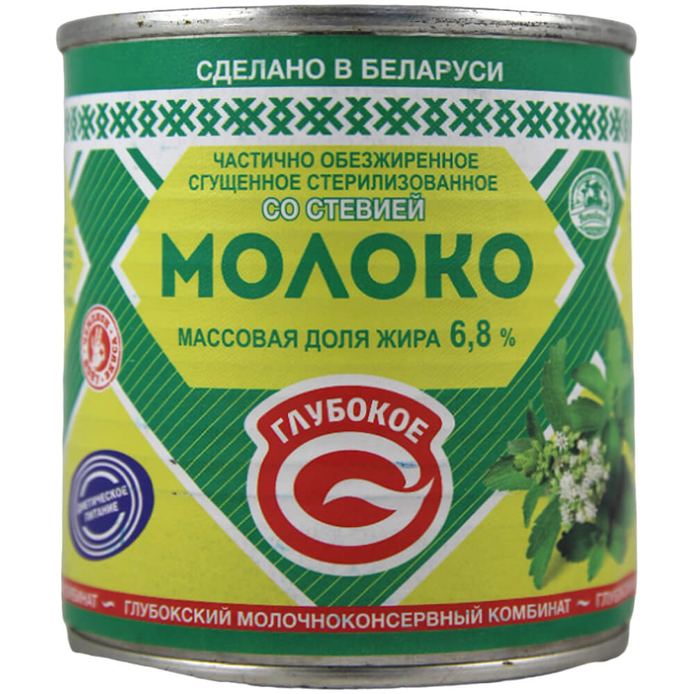 Фото: Молоко сгущенное "Глубокое" со стевией частично обезжиренное 6.8%, 300г