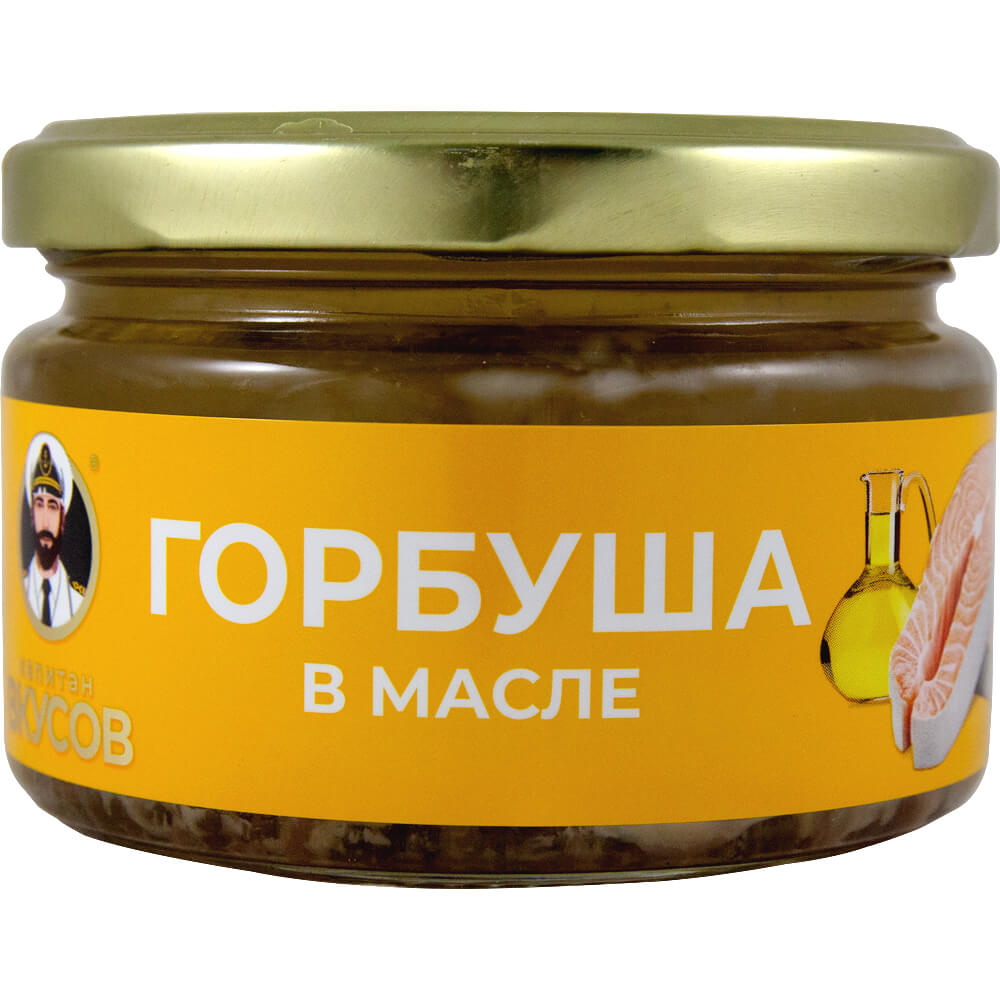Фото: Горбуша "Капитан вкусов" куски в масле, 200г