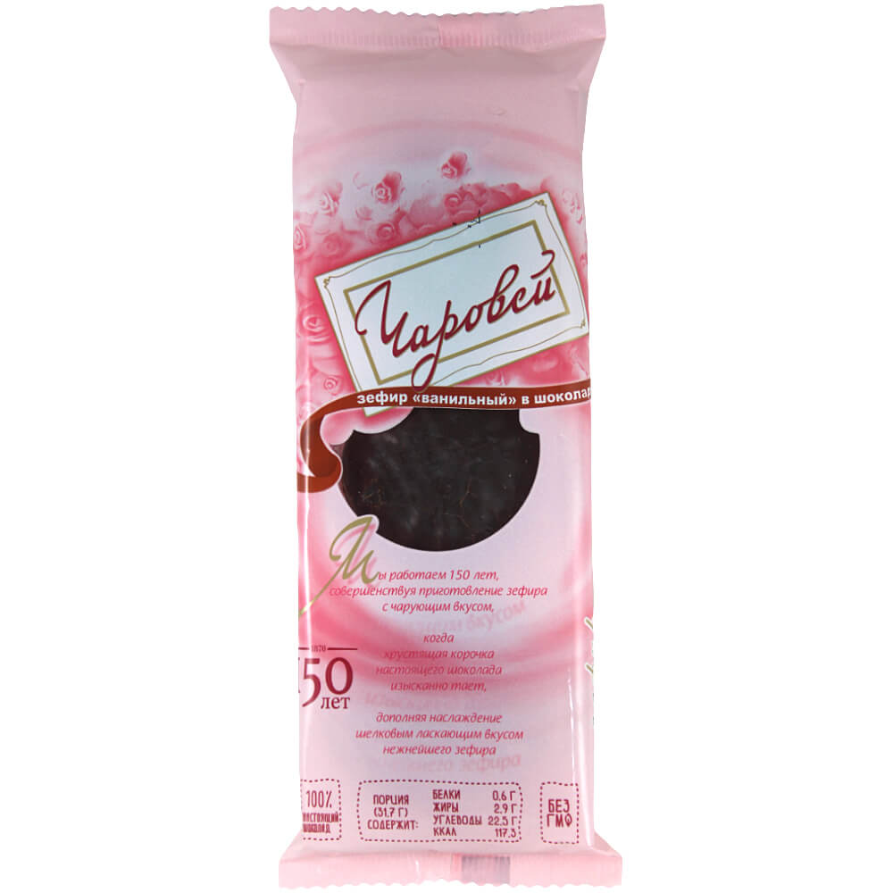 Фото: Зефир "Чароввей" ванильный в шоколаде, 95г