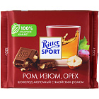 Шоколад молочный "Ritter Sport" ром, изюм, орех, 100г