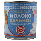 Молоко цельное концентрированное "Глубокое" 8.6%, 300г