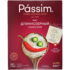 Рис длиннозерный "Passim" Азиатский в варочных пакетах, 500г