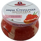 Икра лососевая "Стольная" имитация с крем-соусом с копченым лососем, 220г