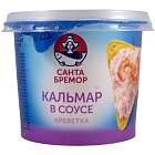 Паста с кальмаром "Санта Бремор" "Кальмар рубленый в сливочном соусе" с креветкой, 150г