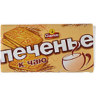 Печенье "Слодыч" к чаю, 100г