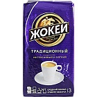 Кофе молотый "Жокей" традиционный, 250г