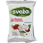 Сыр творожный "SVEZA" "Белый" "Салатный" 50%, 250г