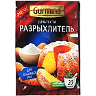 Разрыхлитель для теста "Gurmina", 20г
