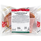 Продукт из свинины мясной мякотный "Ковалочек из деревни" к/в серв. нар., кг