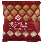 Пельмени "Мясные подушечки" из говядины, 430г