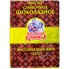 Масло "Бабушкина крынка" сливочное шоколадное 62%, 180г