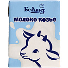 Молоко козье "Беллакт" питьевое стерилизованное от 2.5% до 4.0%, 0.2л