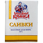 Сливки питьевые "Бабушкина крынка" 10% стерилизованные, 205г