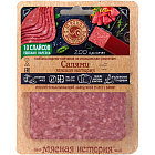 Колбаса "Мясная история" салями варено-копченая нарезка, 200г