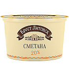 Сметана "Брест-Литовск" 20%, 180г