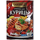 Приправа для курицы "Gurmina", 40г
