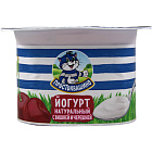 Йогурт "Простоквашино" с вишней и черешней 2.9%, 110г