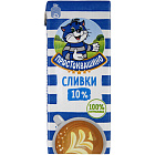 Сливки питьевые "Простоквашино" ультрапастеризованные 10%, 205г