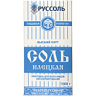 Соль пищевая молотая "Руссоль" помол 1, 1кг