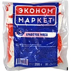 Крабовые палочки "Эконом маркет" имитация охлажденное, 200г