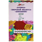 Фиточай "Калина" душица, зверобой, мелисса, шиповник, 20*1.5г 30г