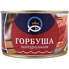 Горбуша натуральная "Золотая рыбка" куски, 240г