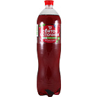 Напиток "Святой источник" Вода+сок со вкусом лесных ягод газированный, 1.5л