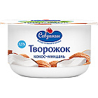 Паста творожная "Савушкин" со вкусом кокос-миндаль 3.5%, 120г