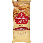 Тесто слоеное бездрожжевое "Бабушка Аня" замороженное, 450г