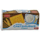 Печенье "Слодыч" сметанковый, 100г