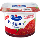 Йогурт "Савушкин" двухслойный с фруктовым наполнителем "Клубника-земляника" 2%, 120г