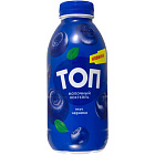 Коктейль молочный "ТОП" со вкусом черники 2%, 450г