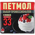 Крем сливочный "Петмол" сливки для взбивания 33%, 500г