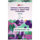 Фиточай "Калина" черная смородина, мелисса, иван-чай, ромашка, 20*2г 40г