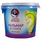 Паста с кальмаром "Санта Бремор" "Кальмар рубленый в сливочном соусе" с авокадо, 150г